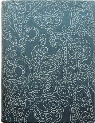 Тэффи Н.А. Юмористические рассказы. Книга первая / изд-е 4-е. СПб.: Шиповник, [1910-е].